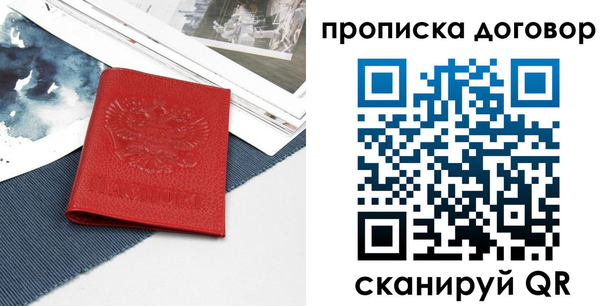 регистрация для дет. сада в Миассе